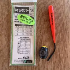 新品 釣研キャッチセンサー デュエル水中オモリ フカセウキ グレ チヌ 夜釣り