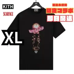 Kith For Scarface The World Is Yours Tee