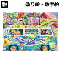 E848　大人の塗り絵　ペイントバイナンバー　数字塗り絵　油絵