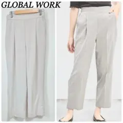 【美品】グローバルワーク　ストレッチタックテーパードパンツ　薄手　春夏　グレー