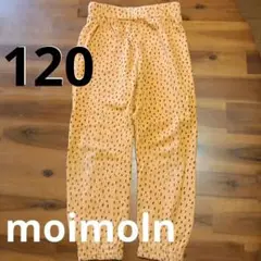 moimoln　モイモルン　オレンジパンツ♡　120