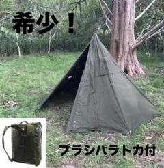 【実物】ソ連軍 プラシパラトカ　軍幕 実物 放出品 ロシア軍 軍幕 ポンチョ テント プラシパラトカ