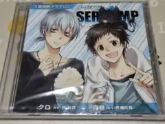 未開封　SERVAMP -サーヴァンプ-　入場特典　ドラマCD　クロ　真昼