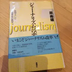 Item thumbnail for item 16b38919-76d8-4f26-a7b3-61a28aa92564