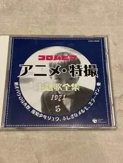 加藤天平　青灰釉刻文茶碗 青灰釉刻文湯呑 加藤天平 青灰釉刻文茶碗 青灰釉刻文湯呑 工芸品