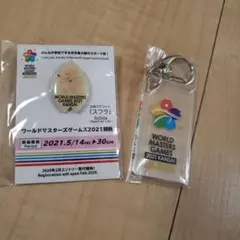 ワールドマスターズゲームズ2021関西　 ピンバッジ　キーホルダー　 スフラ