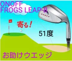 新品　オノフ　フロッグスリープII　51度　L