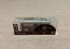 ミニミニ方向幕　阪急京とれいん雅洛　新品未開封 m85534821893_1.jpg?1744684283