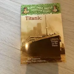Titanic