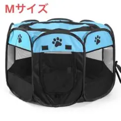 【新品】折り畳みペットケージ ペットサークル 持ち運び Mサイズ