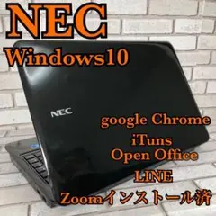 【シンプルブラック】NEC LaVie LS550/D