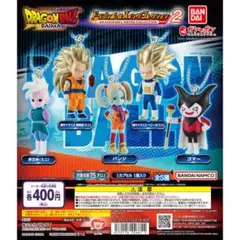 ドラゴンボールDAIMA スイングコレクション2 全５種コンプリート