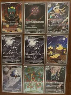 メガブレイズ、メガシンフォニアAR9枚セット