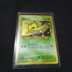 ポケモンカード　セレビィ　旧裏　ポケカ