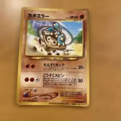 ポケモンカード