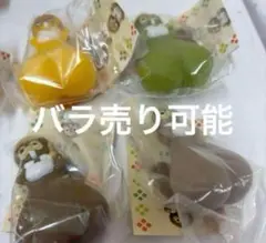【全4種】もみもみたぬきん ガチャ コンプリートセット