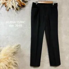 アルファキュービック ダークグレー スラックス ストレッチ テーパード 1573