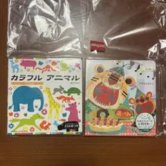 KOKUYO シールブック2冊