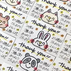 thank youカード アニマル30枚/手書き