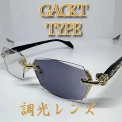 GACKT着用風◽️調光レンズ■サングラス■リムレス■ブラック×ゴールド■クロム