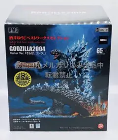 発光ギミックあり、酒井ゆうじベストワークスセレクション ポスターバージョン 酒井ゆうじベストワークスセレクション ゴジラ(2004)ポスター