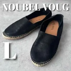 NOUBEL VOUG ヌーベルヴォーグ 黒 エスパドリーユ　Lサイズ