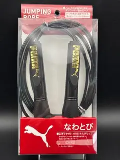 PUMA 縄跳び PM250BK-900 ブラック