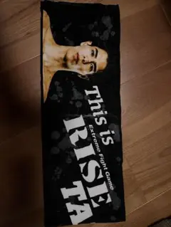 RISE スポーツタオル 白鳥大珠 ネームタオル 応援