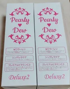 パーリーデュー美バディトリートメントミルク大容量760ml2本(おまけ付き)