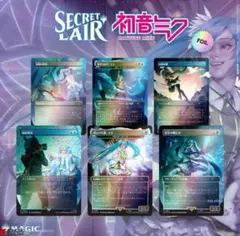 白鳥の歌 初音ミク foil 4枚セット Secret lair 英語版 MTG MTG】Secret Lair×初音ミク第4弾・注目のカードは白鳥の歌、雪