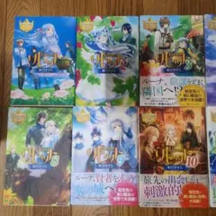 リセット 全巻 1巻〜14巻 セット