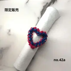 限定販売no.42aハンドメイドビーズリングオープンリングハワイレッド×ブルー