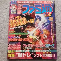 Item thumbnail for item 0fd87fa5-975c-4f52-a241-0cec07707988