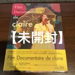 [未開封品]花澤香菜/Film Documentaire de claire〈