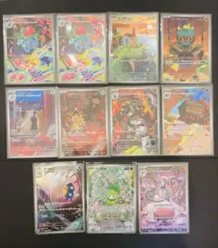 ポケモンカード AR まとめ売り 計11枚
