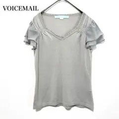 ボイスメール チュール レース Uネックカットソー VOICE MAIL 日本製