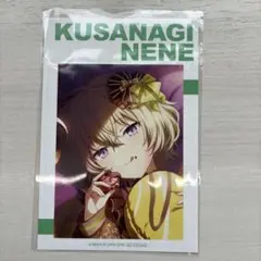 プロセカ アニメイトサマーフェア 特典 草薙寧々
