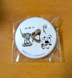 Item thumbnail for item cd31127b-1972-4dcf-8043-9ee665ed52f5