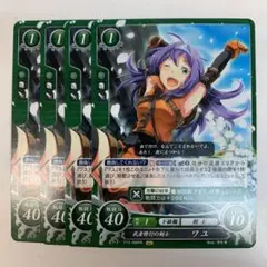 ファイアーエムブレムサイファ 第14弾 イレースSR＋、ワユR＋ ファイアーエムブレム0サイファ｜TCGシングルカード通販なら