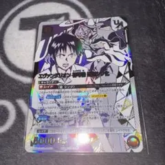 Item thumbnail for item 2cc6c38d-c603-45b3-963d-732174b28dff