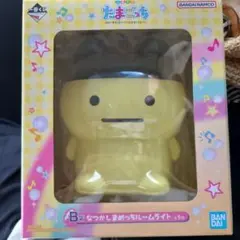 たまごっち ルームライト 1番くじ B賞