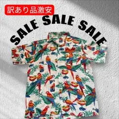 【一点物古着】アロハシャツ 総柄 オウム 鳥 トロピカル 半袖 白【AH202】