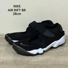 NIKE AIR RIFT BR 28cm ブラック