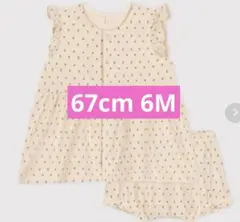 【新品未使用】PETIT BATEAU ワンピース＆ブルマ　67cm