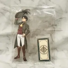 進撃の巨人 仮面舞踏会 アクリルスタンド リヴァイ