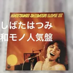 Item thumbnail for item 524dadb5-3f8a-4379-88c2-80983937718b