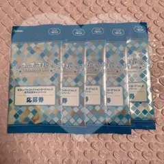 うたプリ シャニライビジュコレ vol.3 応募券