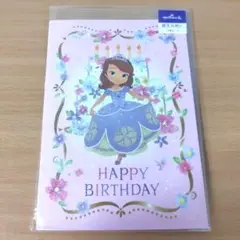 ソフィア 誕生お祝い バースデーカード