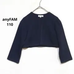 レーステープ縁取り フォーマル ボレロ ノーカラー ネイビー 刺繡入り i026