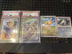 2025年最新】カイリューvstar hr psa10の人気アイテム - メルカリ